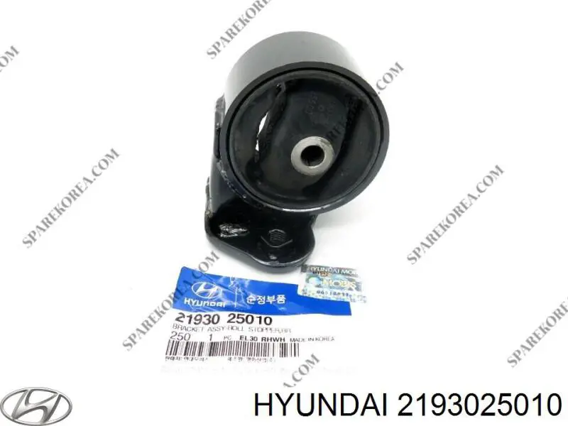 Подушка (опора) двигуна, задня Hyundai/Kia 2193025010 ціна, від 20.05 USD