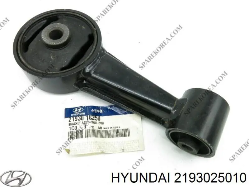 Подушка двигуна задня 2193025010 Hyundai/Kia