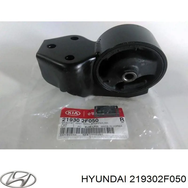 Купити 219302F050 Hyundai/Kia Задня опора двигуна