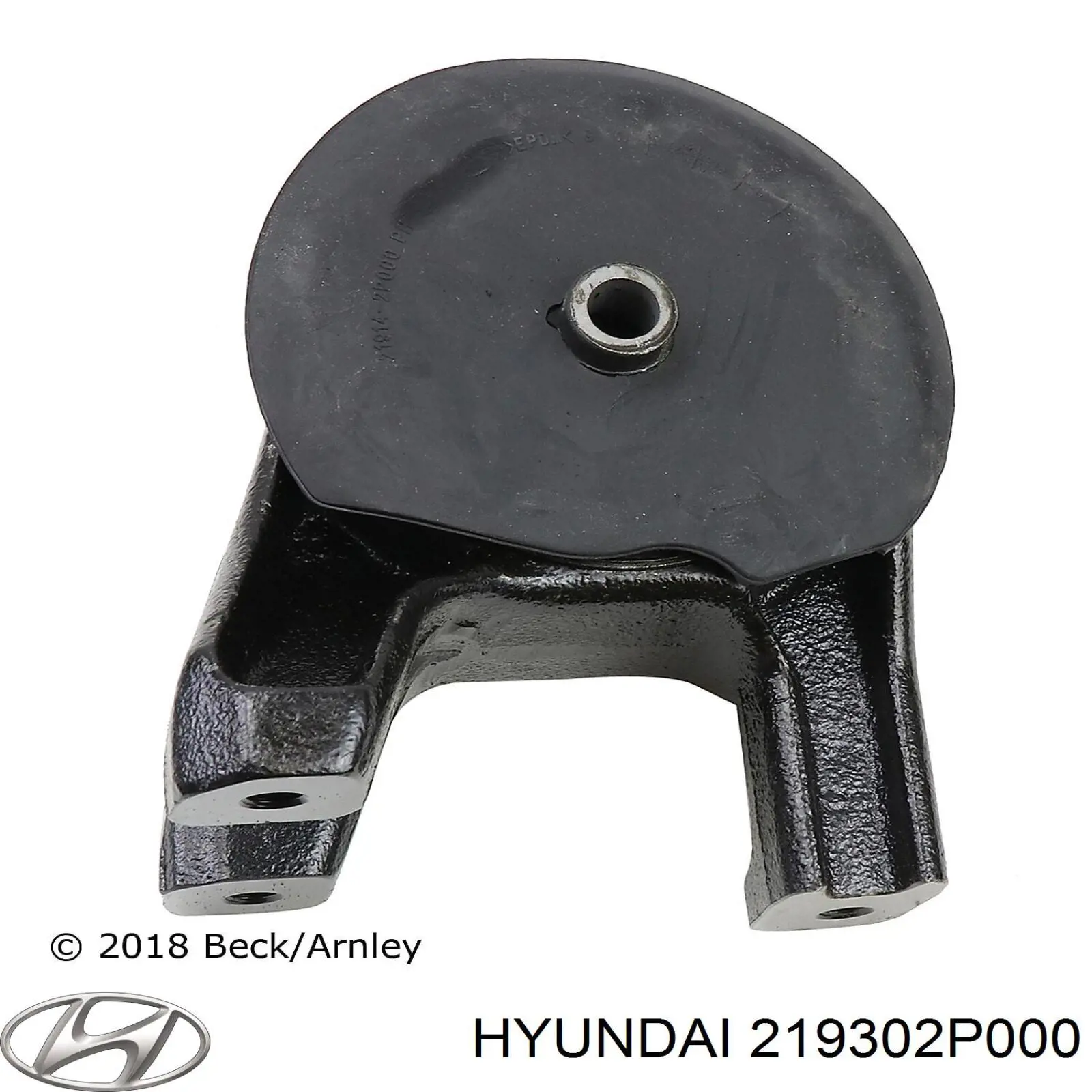219302P000 Hyundai/Kia подушка (опора двигуна, задня)