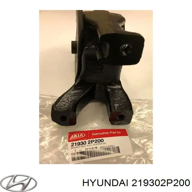 Подушка (опора) двигуна, задня 219302P200 Hyundai/Kia