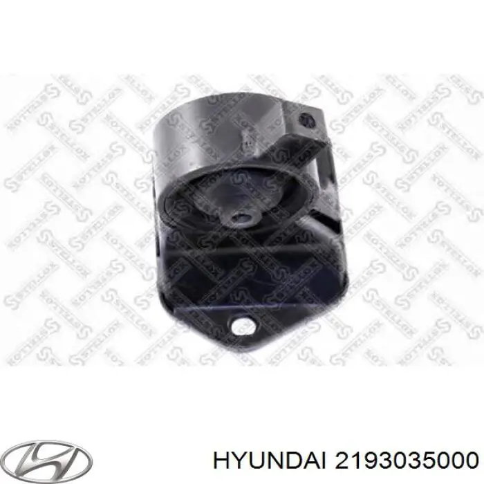 Подушка (опора) двигуна, задня Hyundai Sonata III седан (1993 - 1998) ціна, від 186.37 USD