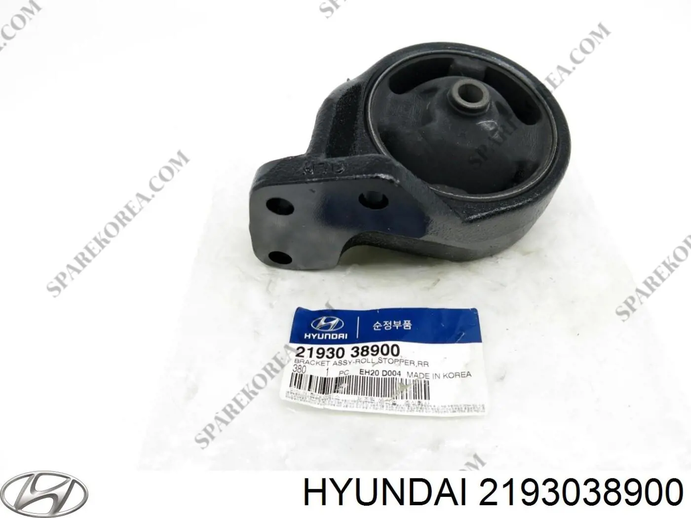 2193038900 Hyundai/Kia подушка (опора двигуна, задня)