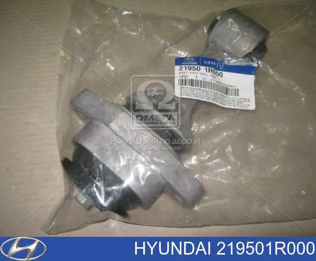 Купити 219501R000 Hyundai/Kia Подушка (опора) двигуна, нижня
