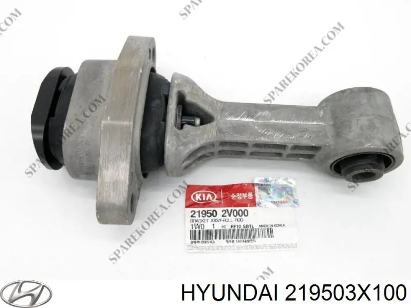 Подушка (опора) двигуна, передня Hyundai/Kia 219503X100 ціна, від 66.73 USD