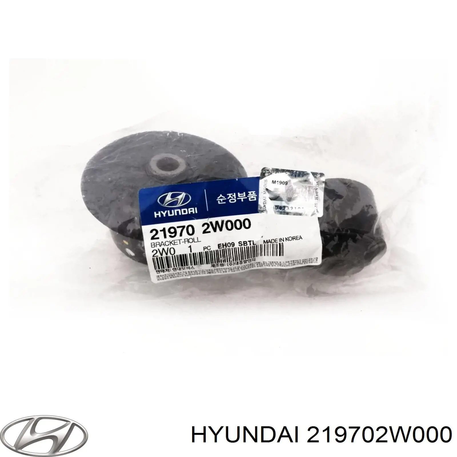 Подушка (опора) двигуна, передня Hyundai Santa Fe 3 (DM) (Хендай Санта фе)
