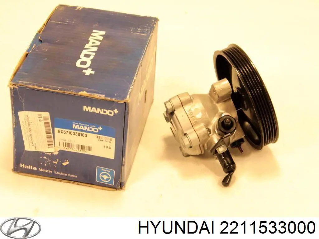 Напрямна втулка клапана випускного Hyundai/Kia 2211533000 ціна, від 2.60 USD