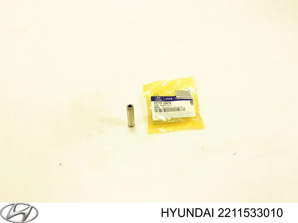2211533010 Hyundai/Kia Направляюча клапана, випускного