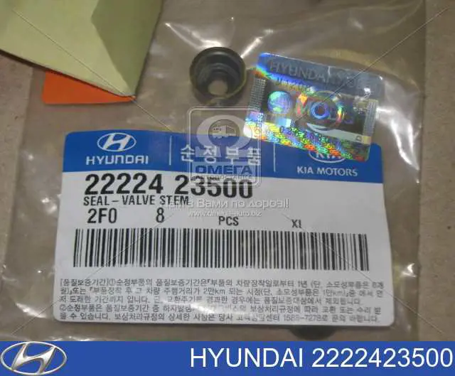 Купити 2222423500 Hyundai/Kia Сальник клапана