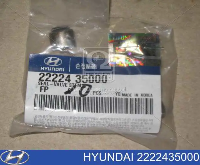 Сальник клапана (маслознімний), впуск/випуск Hyundai/Kia 2222435000 ціна, від 1.01 USD