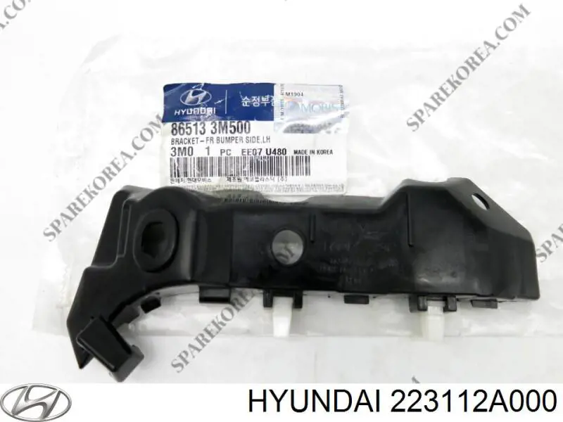 Купити 223112A000 Hyundai/Kia Прокладка ГБЦ