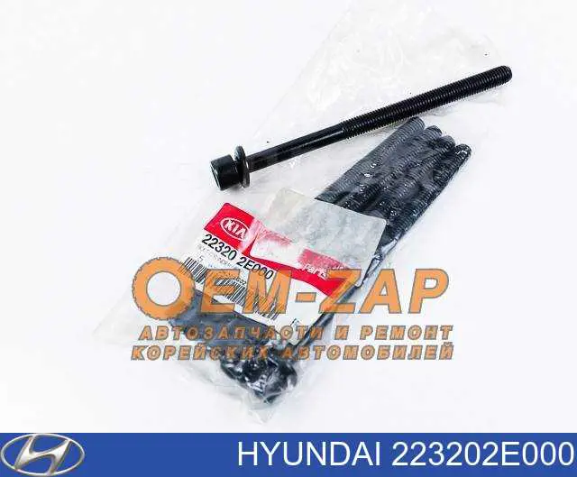 Болт головки блока циліндрів, ГБЦ Hyundai Tucson III позашляховик (TL) (2015 - 2023) ціна, від 4.92 USD