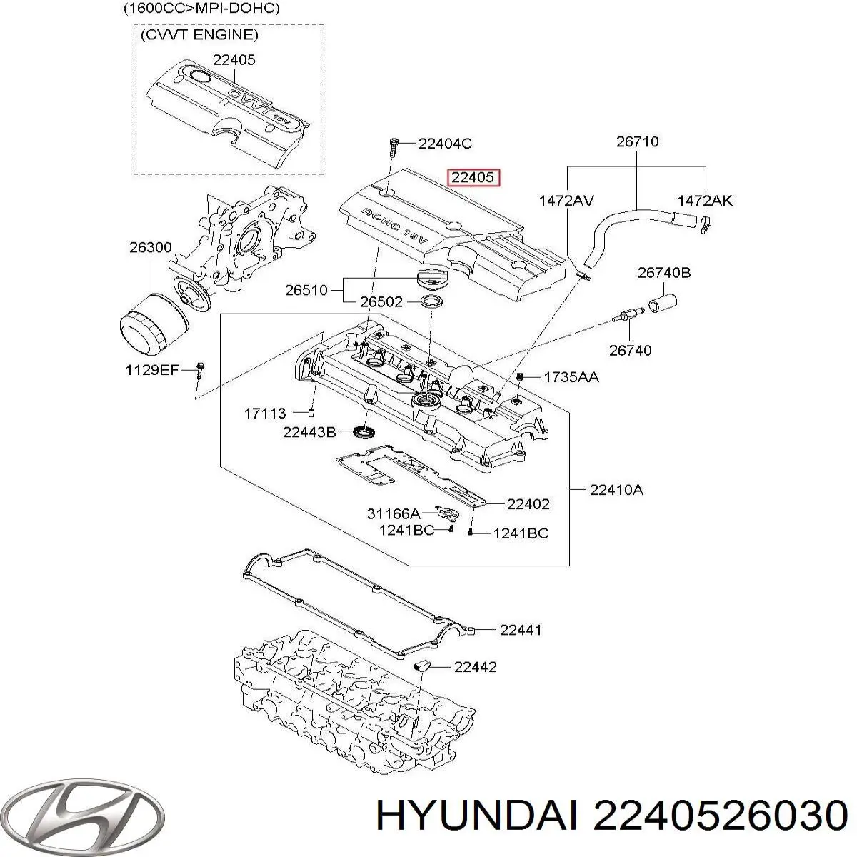 Кришка двигуна декоративна 2240526030 Hyundai/Kia