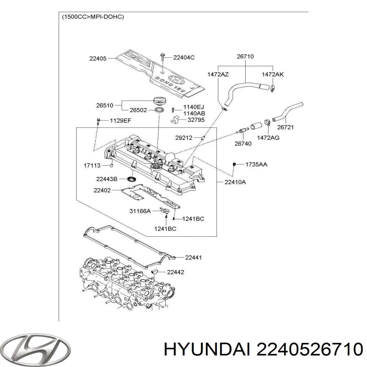 Кришка двигуна декоративна Hyundai Coupe (GK) (Хендай Купе)