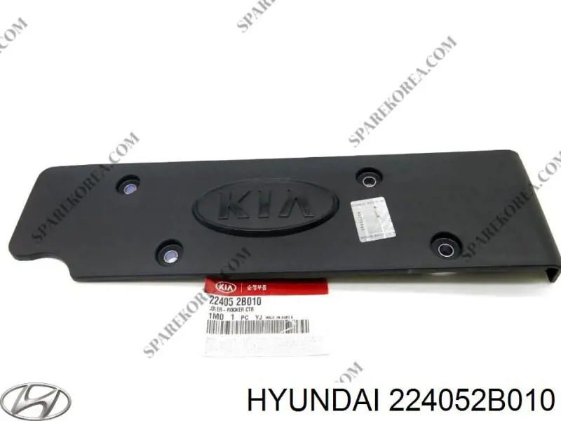 Купити 224052B010 Hyundai/Kia Кришка двигуна декоративна