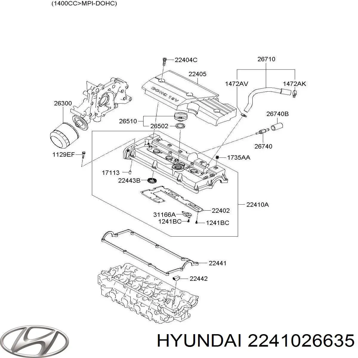 Клапанна кришка 2241026614 Chrysler