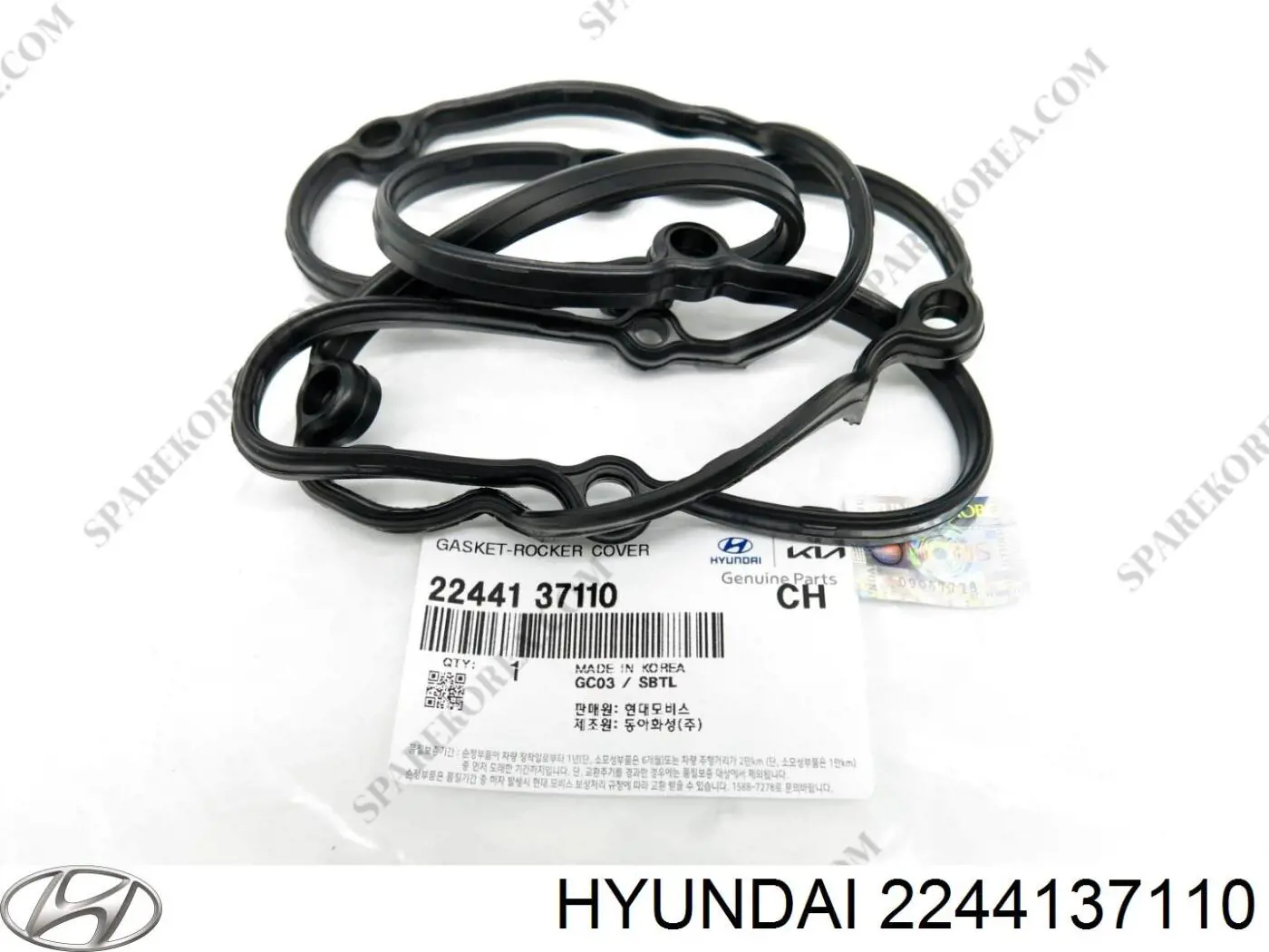 Прокладка клапанної кришки двигуна Hyundai/Kia 2244137110
