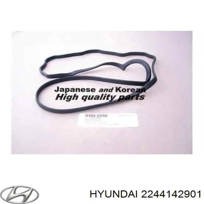Прокладка клапанної кришки двигуна Hyundai/Kia 2244142901 ціна, від 2.54 USD
