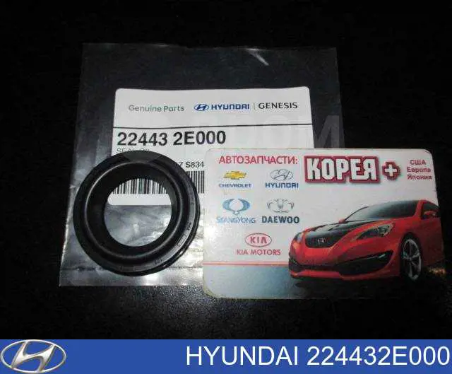 224432E000 Hyundai/Kia Кільце ущільнювальне свічкового колодязя