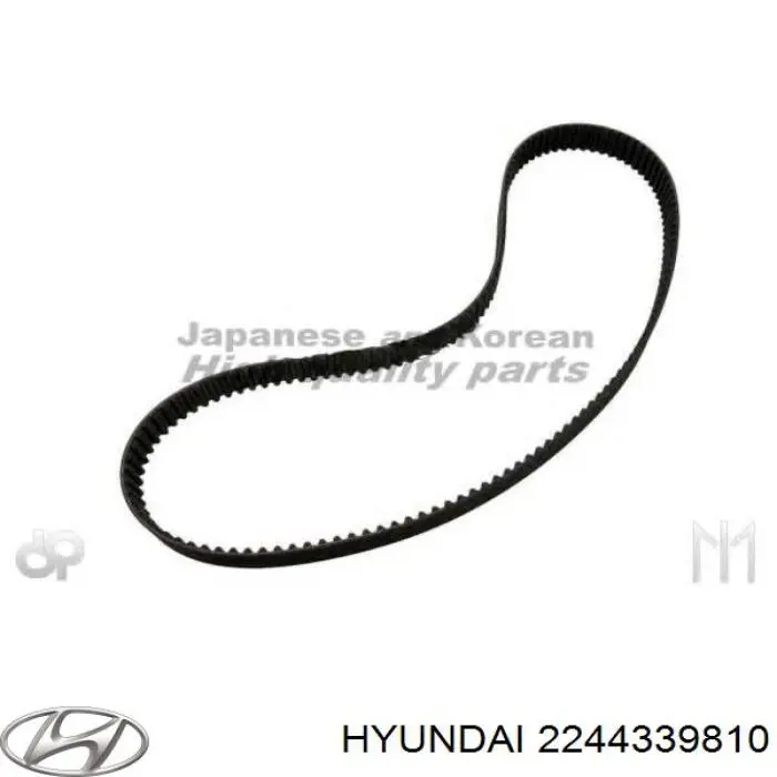 Купити 2244339810 Hyundai/Kia Прокладка клапанної кришки двигуна, внутрішня