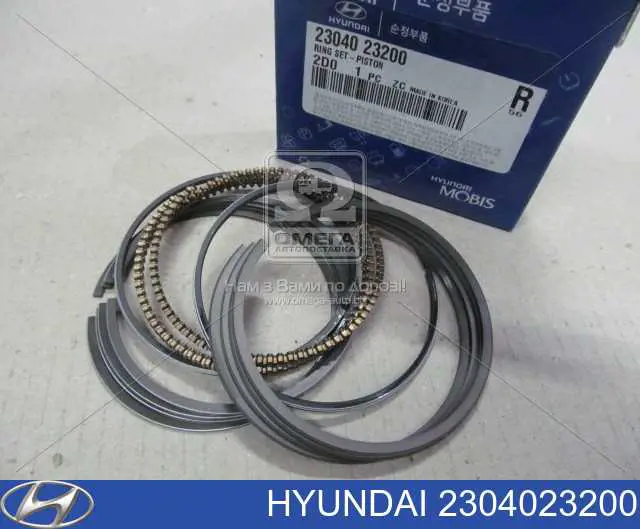 Купити 2304023200 Hyundai/Kia Маслоз'емні кільця, стандартні