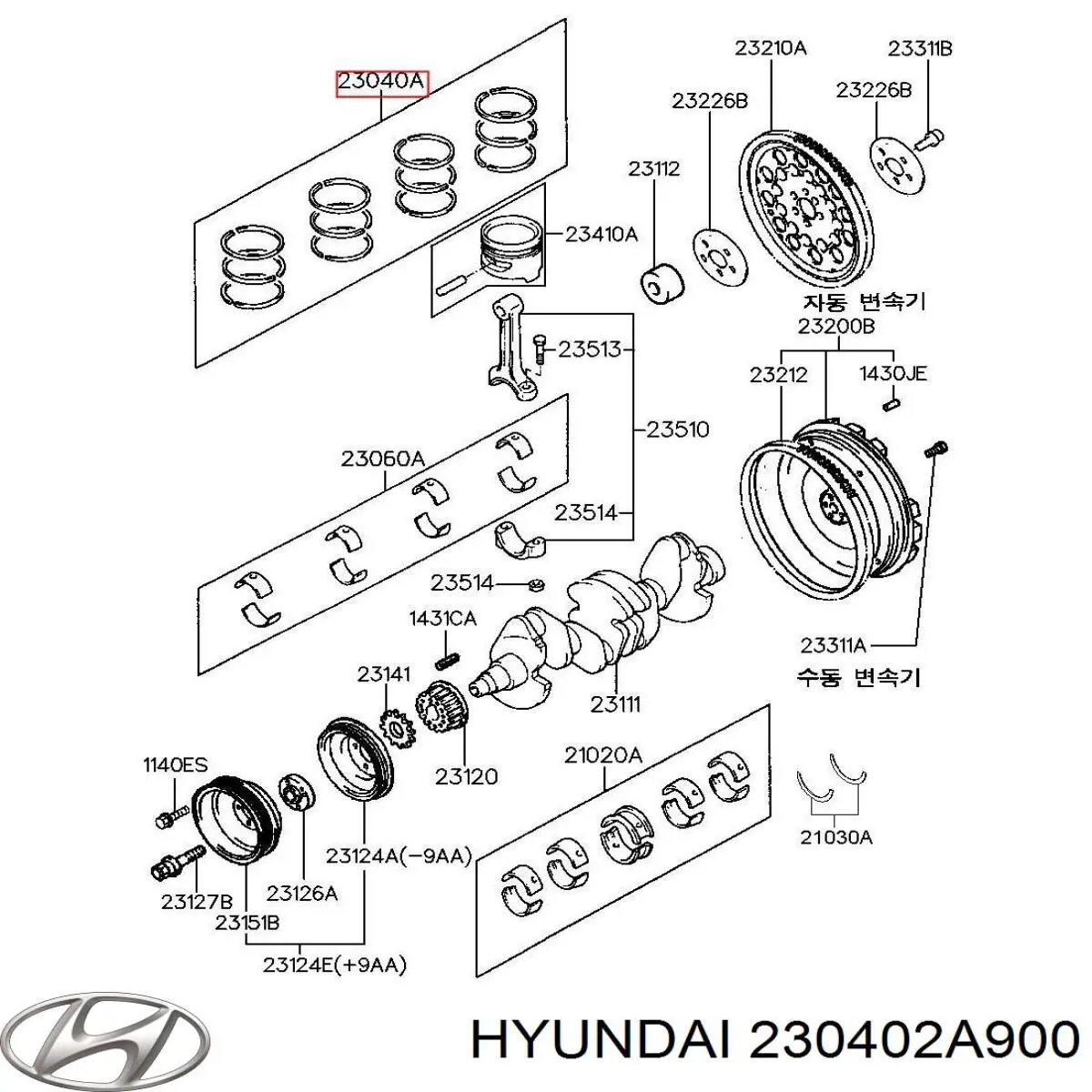 Купити HCIA097S Parts-Mall Маслоз'емні кільця, стандартні