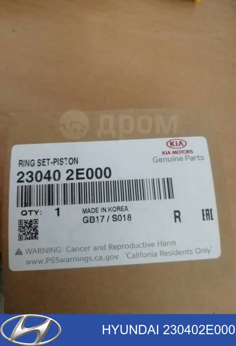 Купити 230402E000 Hyundai/Kia Маслоз'емні кільця, стандартні