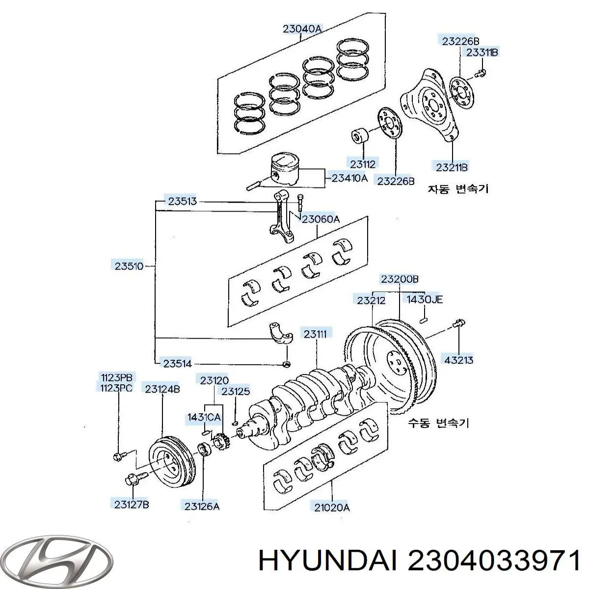  2304033955 Hyundai/Kia