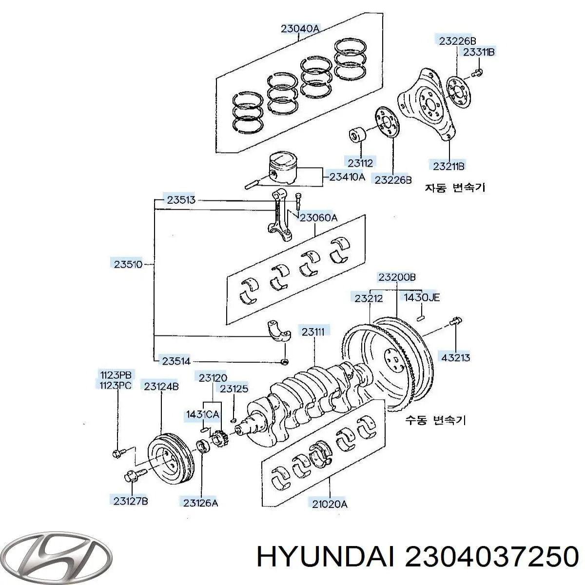  2304037250 Hyundai/Kia