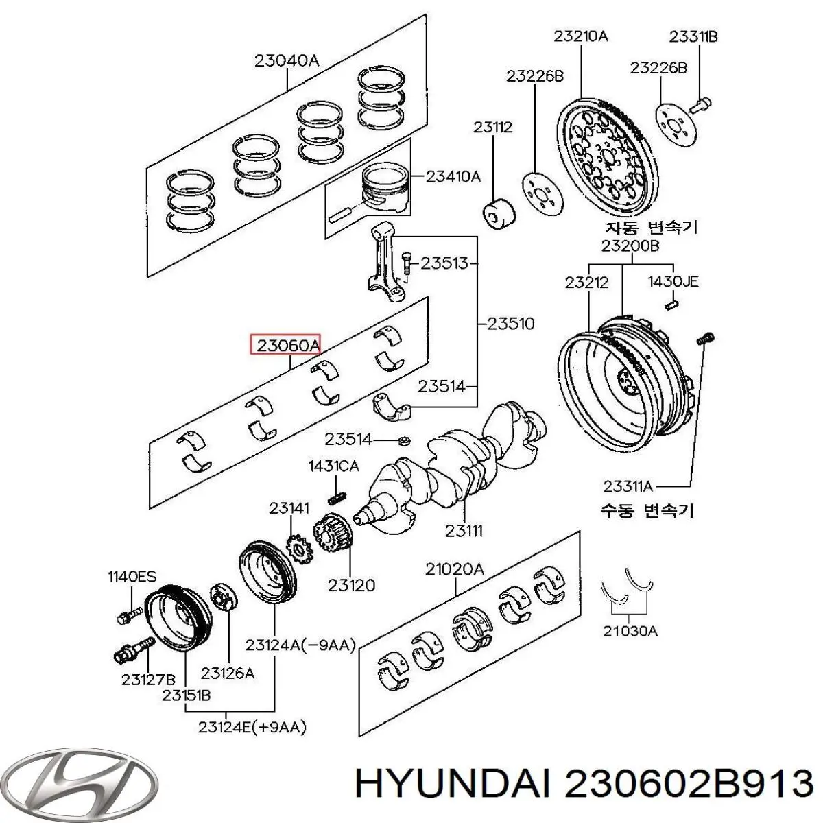 Вкладиші колінвала, шатунні, комплект, 1-й ремонт (+0,25) Hyundai/Kia 230602B913 ціна, від 13.20 USD