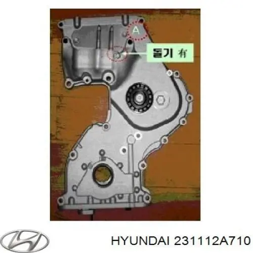 Колінвал 231112A710 Hyundai/Kia