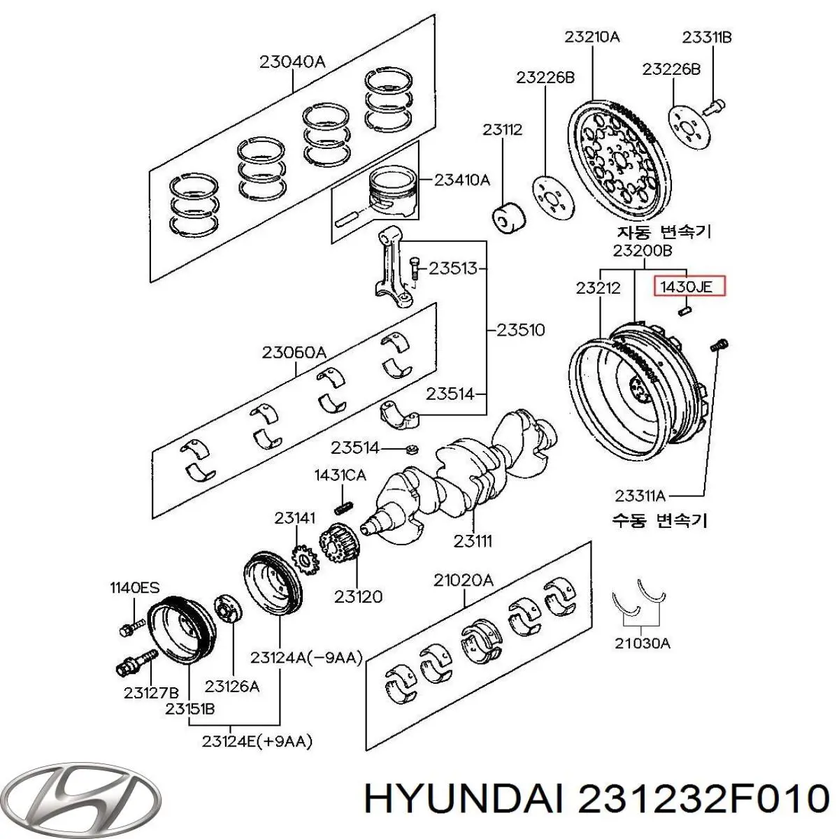 231232F010 Hyundai/Kia 
