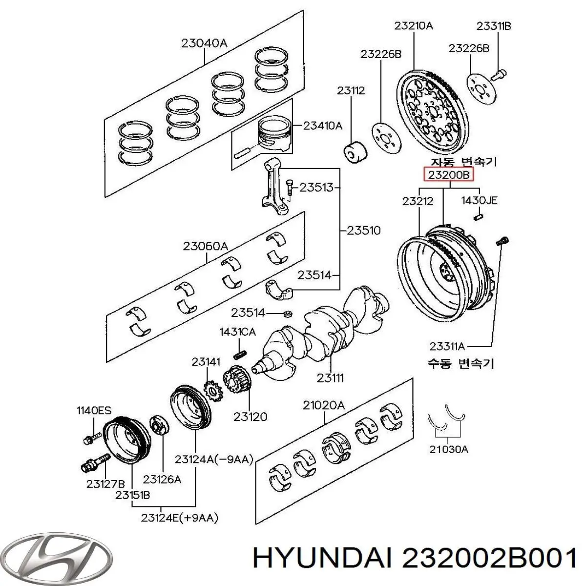 232002B001 Hyundai/Kia маховик двигуна