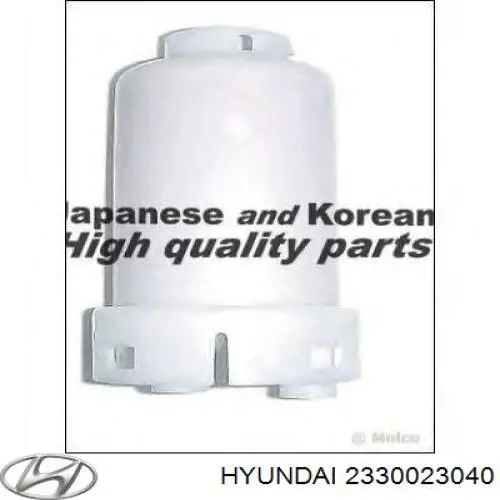 2330023040 Hyundai/Kia Фільтр палива