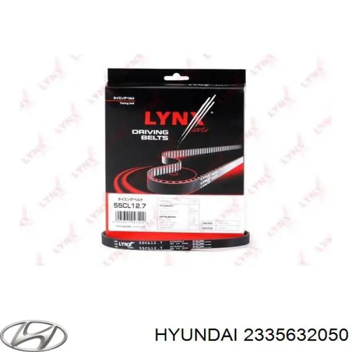 Купити 2335632050 Hyundai/Kia Ремінь балансувального вала