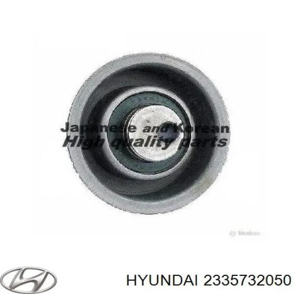 2335732050 Hyundai/Kia натягувач ременя балансировочного вала