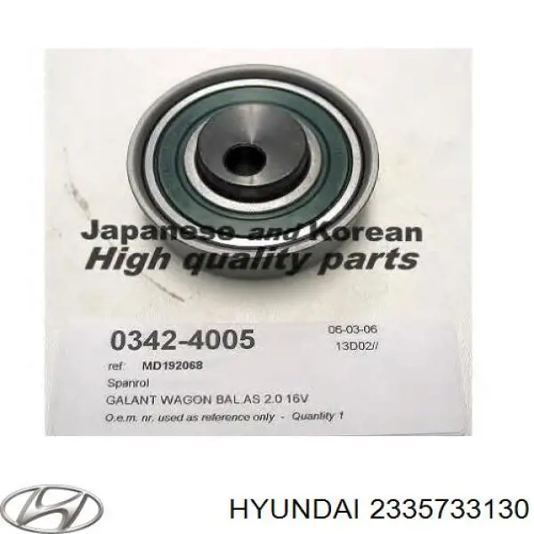 2335733130 Hyundai/Kia ролик натягувача балансировочного ременя