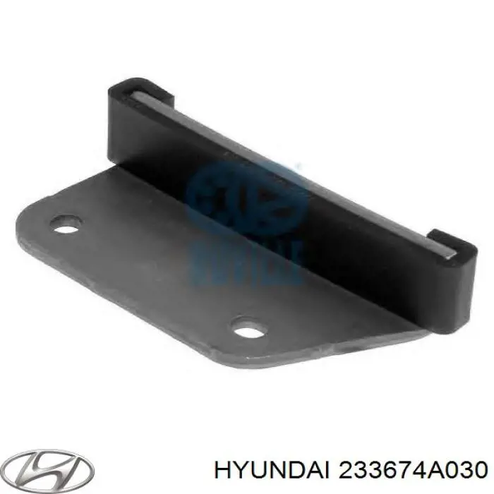 Заспокоювач ланцюга масляного насосу Hyundai/Kia 233674A030 ціна, від 8.65 USD