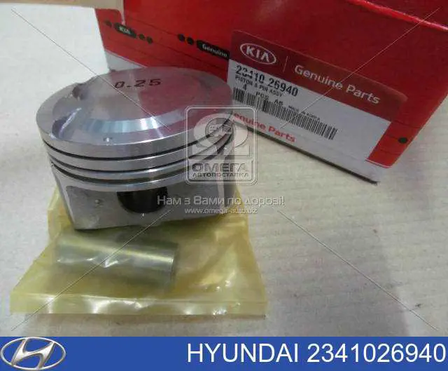 Купити 2341026940 Hyundai/Kia Поршень з пальцем без кілець, 1-й ремонт (+0,25)