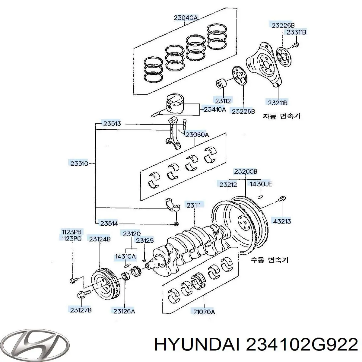 234102G922 Hyundai/Kia Поршня, 1-й ремонт (+0,25)