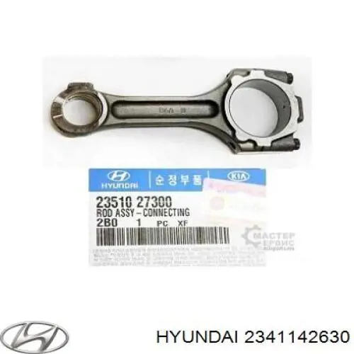 2341142630 Hyundai/Kia 