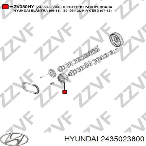 Купити TQ56111 Tqparts Зірка-шестерня розподільного валу двигуна, впускного