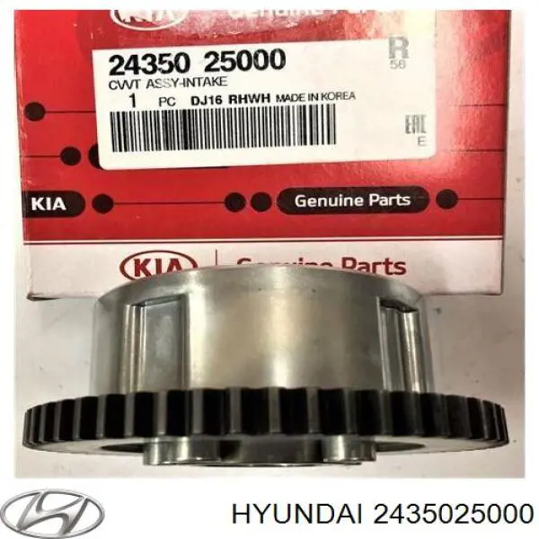 Зірка-шестерня розподільного валу двигуна, впускного Hyundai Santa Fe 3 (DM) (Хендай Санта фе)