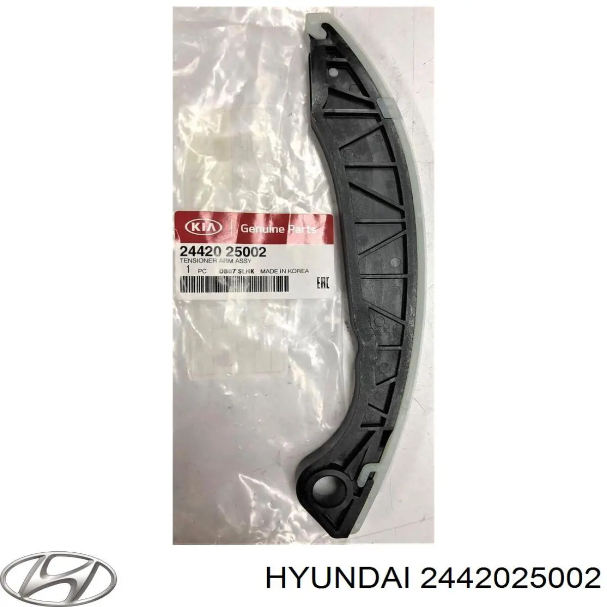 Башмак натягувача ланцюга ГРМ 2442025002 Hyundai/Kia