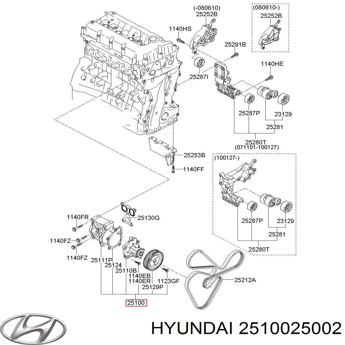 Купити 2510025002 Hyundai/Kia Помпа водяна (насос) охолодження, в зборі з корпусом