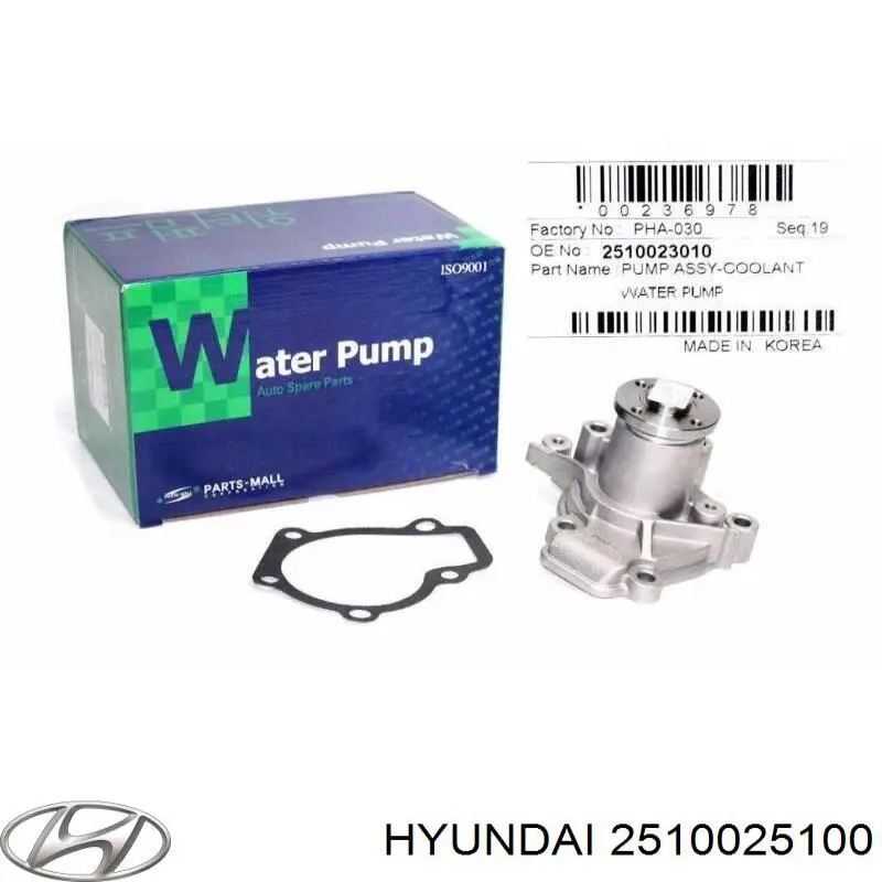 Купити 2510025100 Hyundai/Kia Помпа водяна (насос) охолодження, в зборі з корпусом
