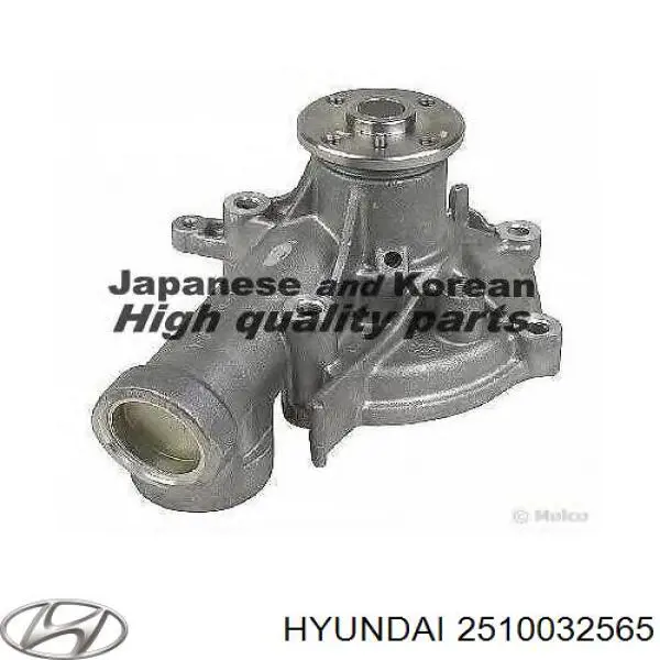 2510032565 Hyundai/Kia помпа водяна, (насос охолодження)