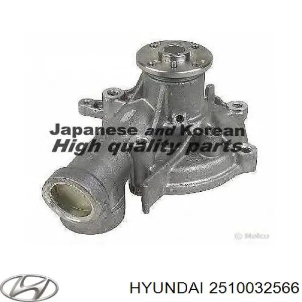 2510032566 Hyundai/Kia помпа водяна, (насос охолодження)