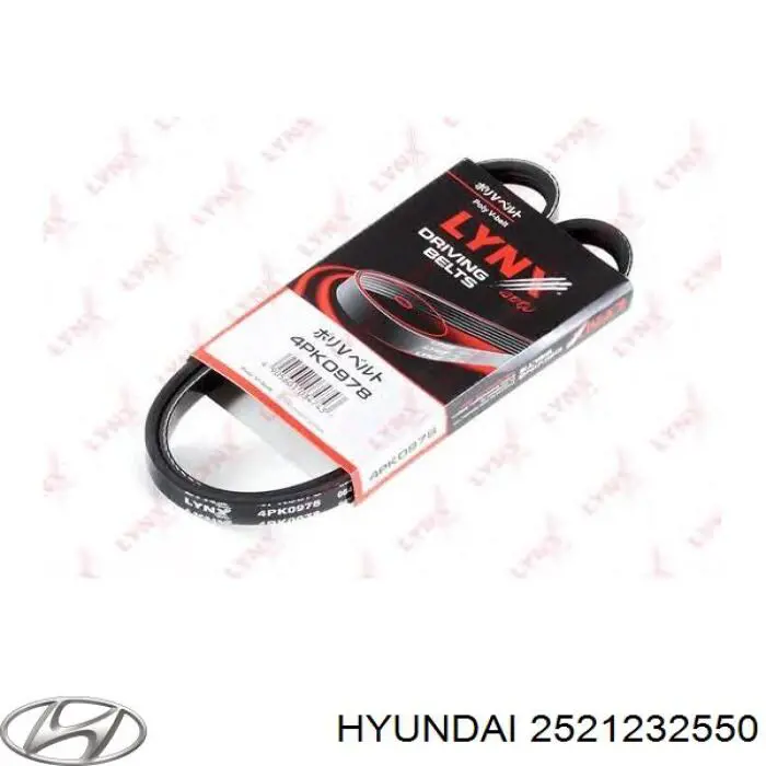 2521232550 Hyundai/Kia ремінь приводний, агрегатів