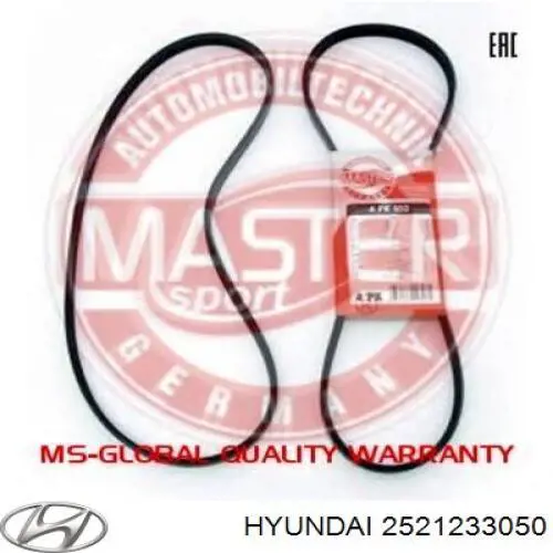 Ремінь генератора 2521233050 Hyundai/Kia